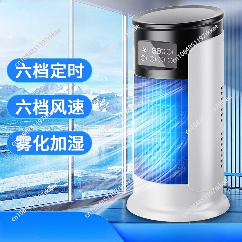 Air conditioning fan Cooling fan Home desktop office Humidification fan Refrigeration usb timing air cooler