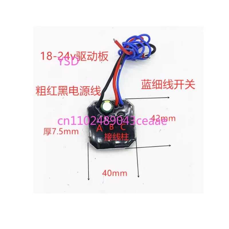 18-24V hedge trimmer motor controller brushless motor drive board electric chain saw brushless motor drive board accessories