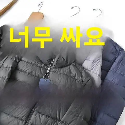 초경량 남성 스탠드 칼라 다운 코튼 재킷 초따뜻한 맞춤형 경량 90% 오리털 코튼 조끼 숏 스타일