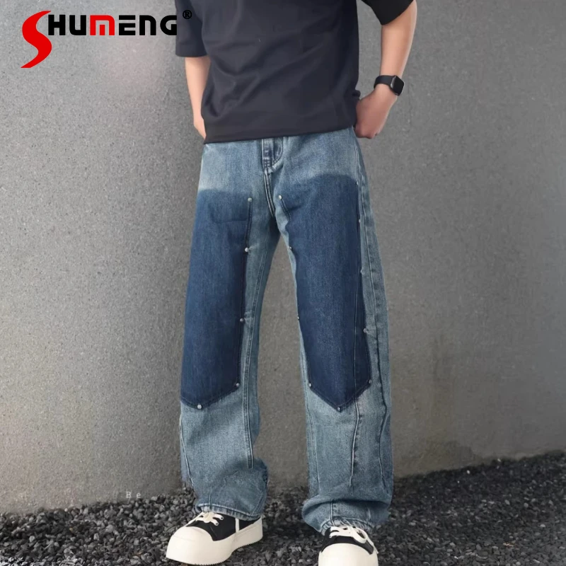 

Fashion Color Matching Jeans Men's 2026 Spring Loose Versatile Personality Denim Pants Light Luxury Comfort Straight Trousers