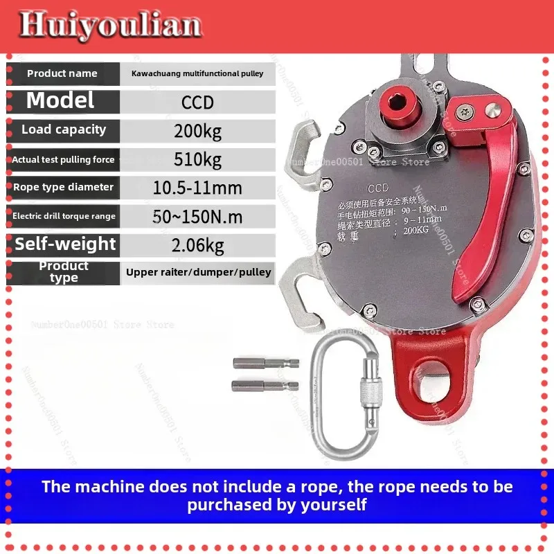 CCD Electric Lifter Ultimate Edition Electric Lifter  Descender, Multifunctional Pulley with Self-locking Electric Lifter