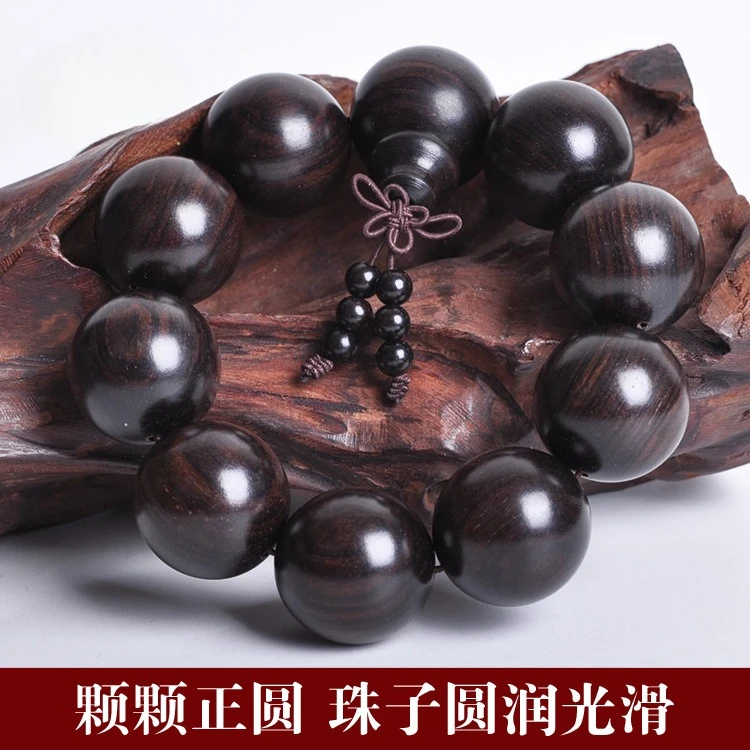Indonesian Purple Light Ebony Bracelet Old-Material Sinking-in-Water Couple Style 2.0 Bead Handheld Rosary Buddhist Beads Unisex