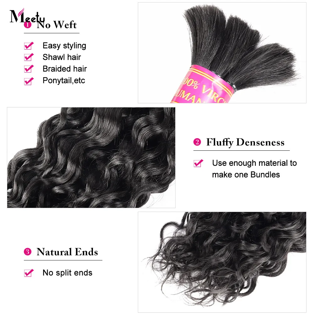 Water Wave Bulk 100% Human Hair For Braiding No Weft Brazilian Remy Hair Bulk Natural Color For Women Extensions 50-80cm