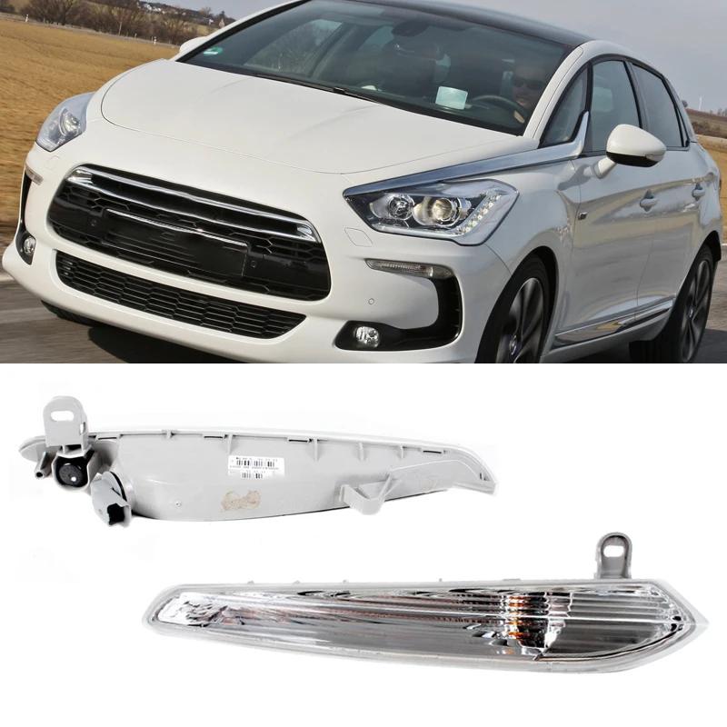 

9687188680 9678188780 For Citroen DS5 Front Bumper Light Daytime Running Light Driving Light Warning Signal Light Turn Signal