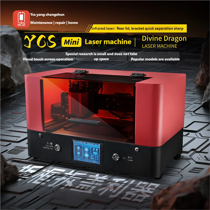 YCS Mini Laser Machine Screen Removal Machine Back Cover Bracket Separation for Mobile Phone Repair Laser Machine