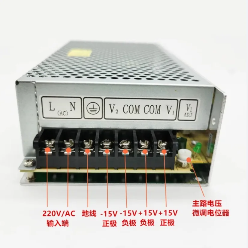 Original  power supply dual voltage positive and negative 15V5A multi-channel switch power supply HF150W-D-L 15V-15V