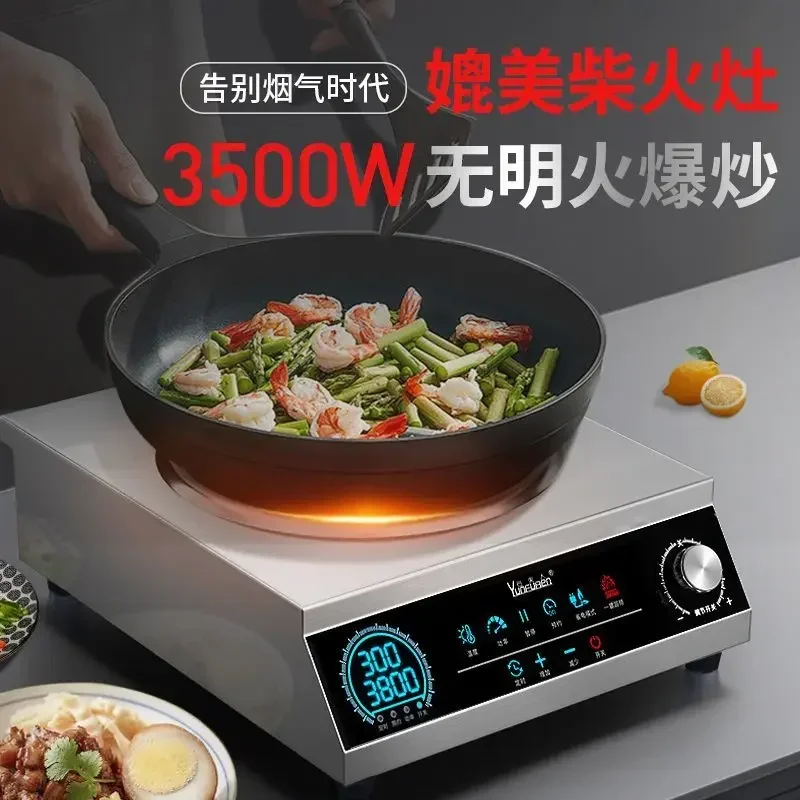 all-steel body induction cooker, household and Commercial  concave high-power stirred fried vegetable Induction Cookers