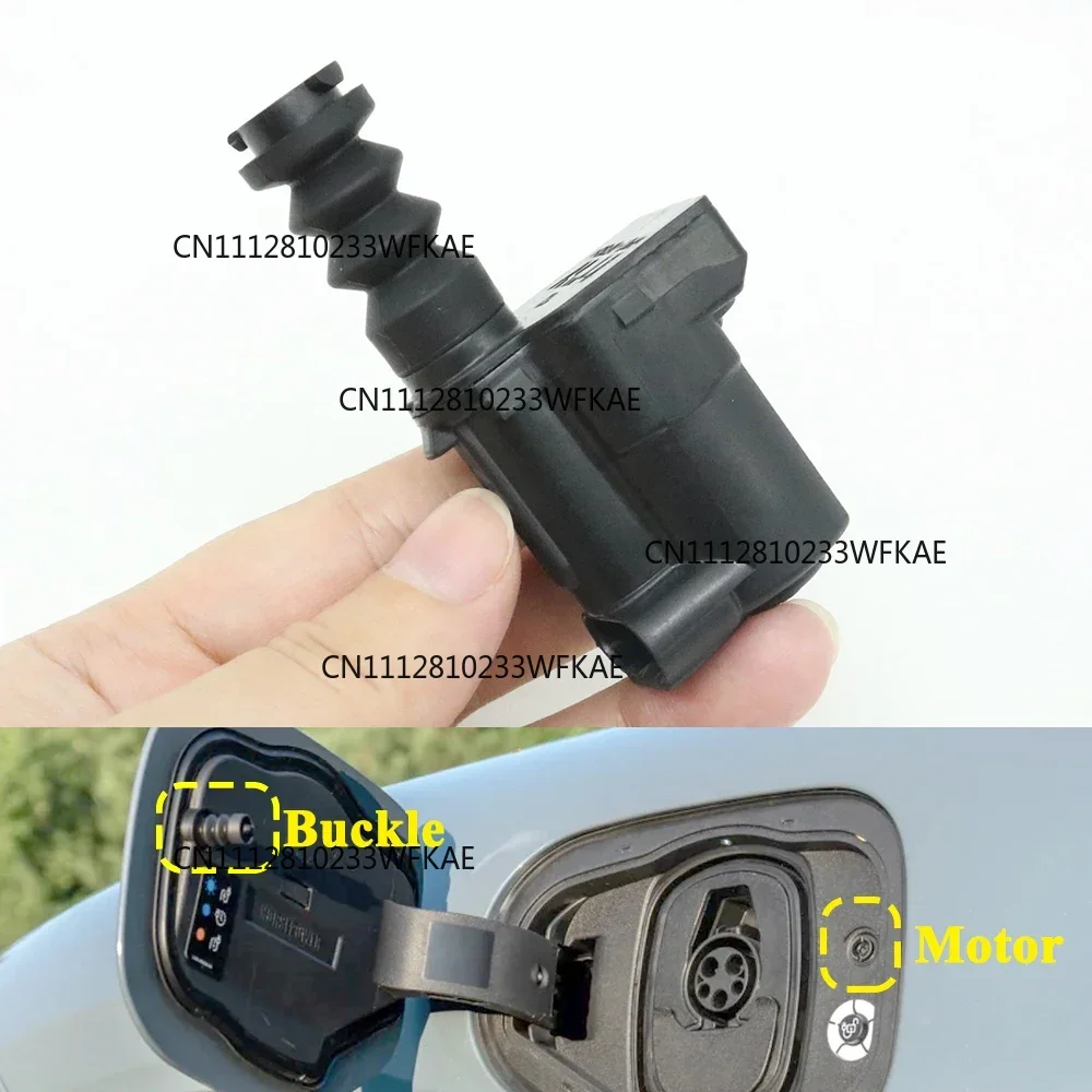 For Ford Mustang Mach-E 2021-2025 Car Charging Port Cap Cover Lock Latch Spring Rebound Buckle Lockpin Motor Actuator