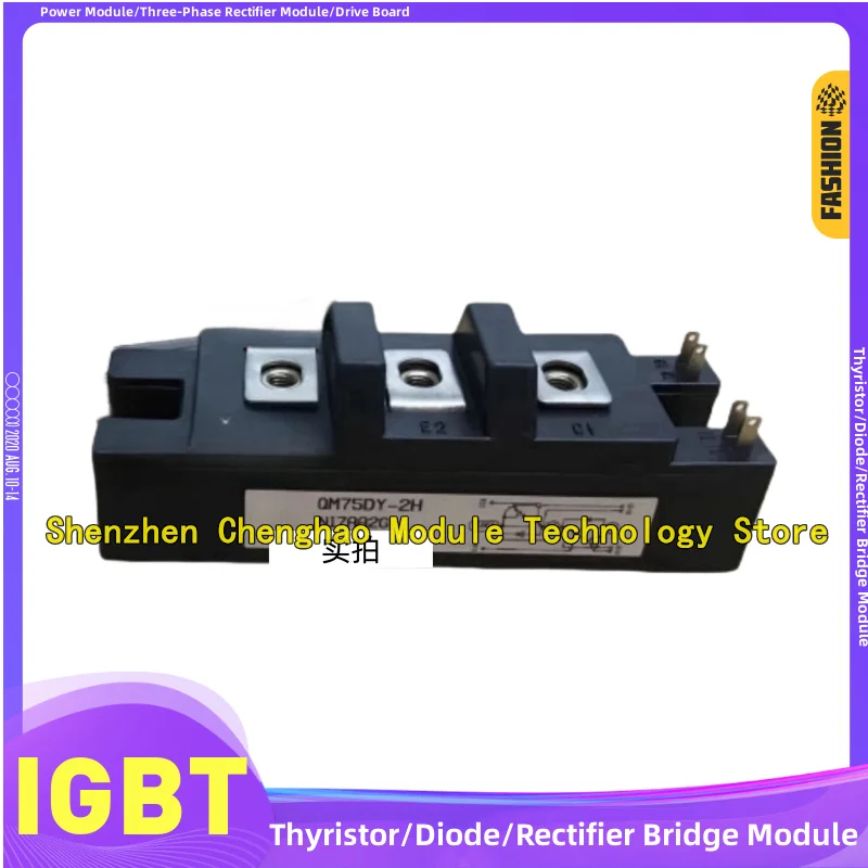 New Igbt Module Qm7… - image