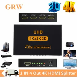 Divisor HDMI de 4 puertos, 1 en 4 salidas, 1x4 con adaptador de corriente 4K x 2K @ 30Hz, 3D, Full HD, distribuidor para PS4 Fire Stick HDTV