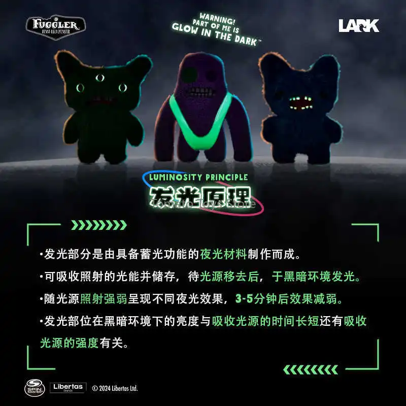 Original Fuggler FUGGGLOW PART OF ME IS GLOW IN THE DARK Plush ของเล่น Little Monsters แฟชั่น Lovelys กางเกงขาสั้นขนาดเล็กของเล่นเด็ก