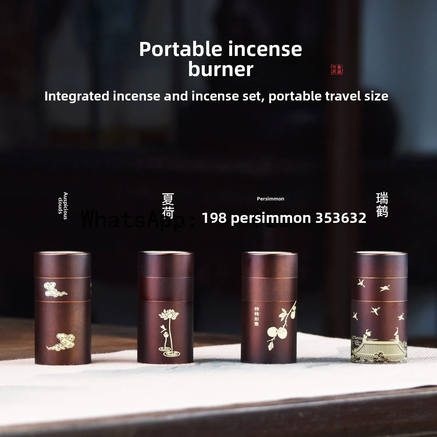 Fg portable xiaoxiangyun pure copper portable incense burner chinoiserie aromatherapy burner stereo incense tube