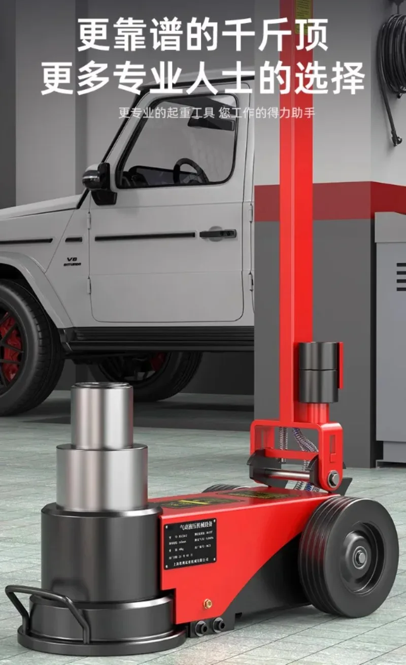 Horizontal Pneumatic Jack 30t Air Lift Heavy Truck Single/double Folding Lever Overpressure Protection Auto Repair Tool