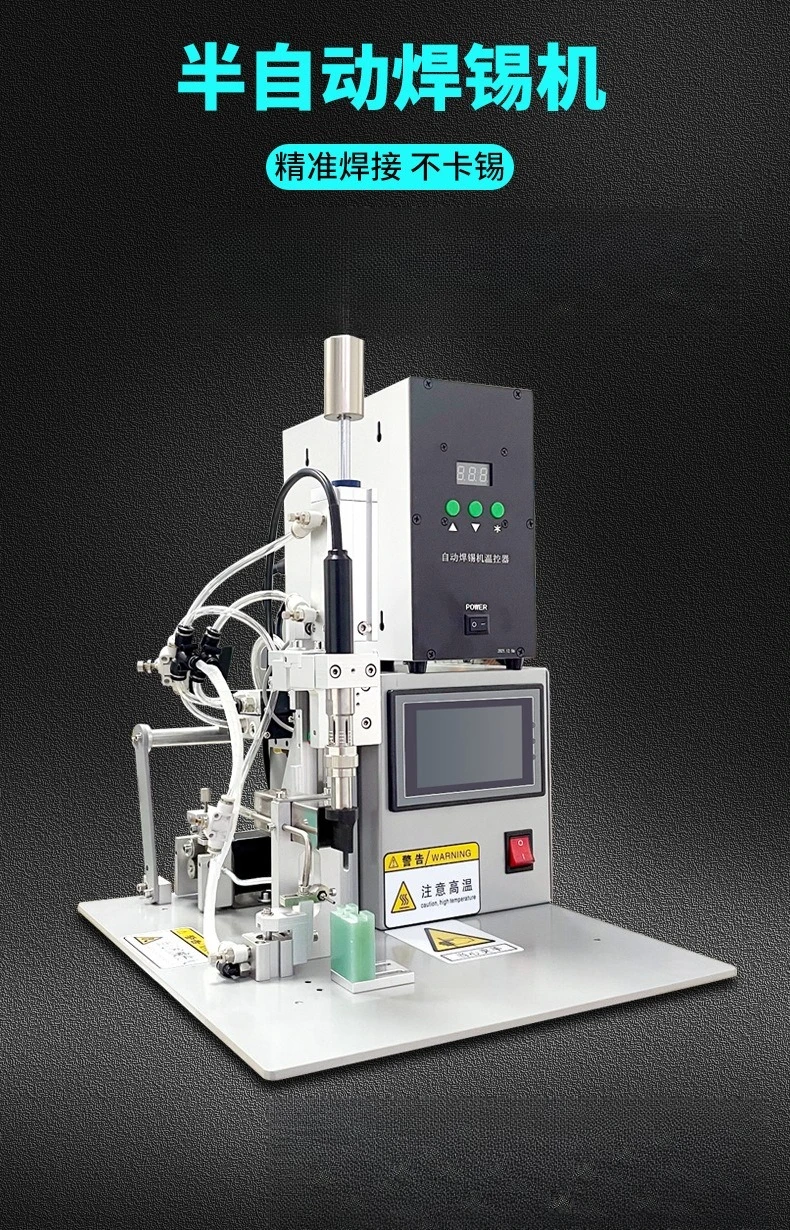 Semi-automatic soldering wire circuit board foot switch usb welding spot welding machine small tin feeder high power