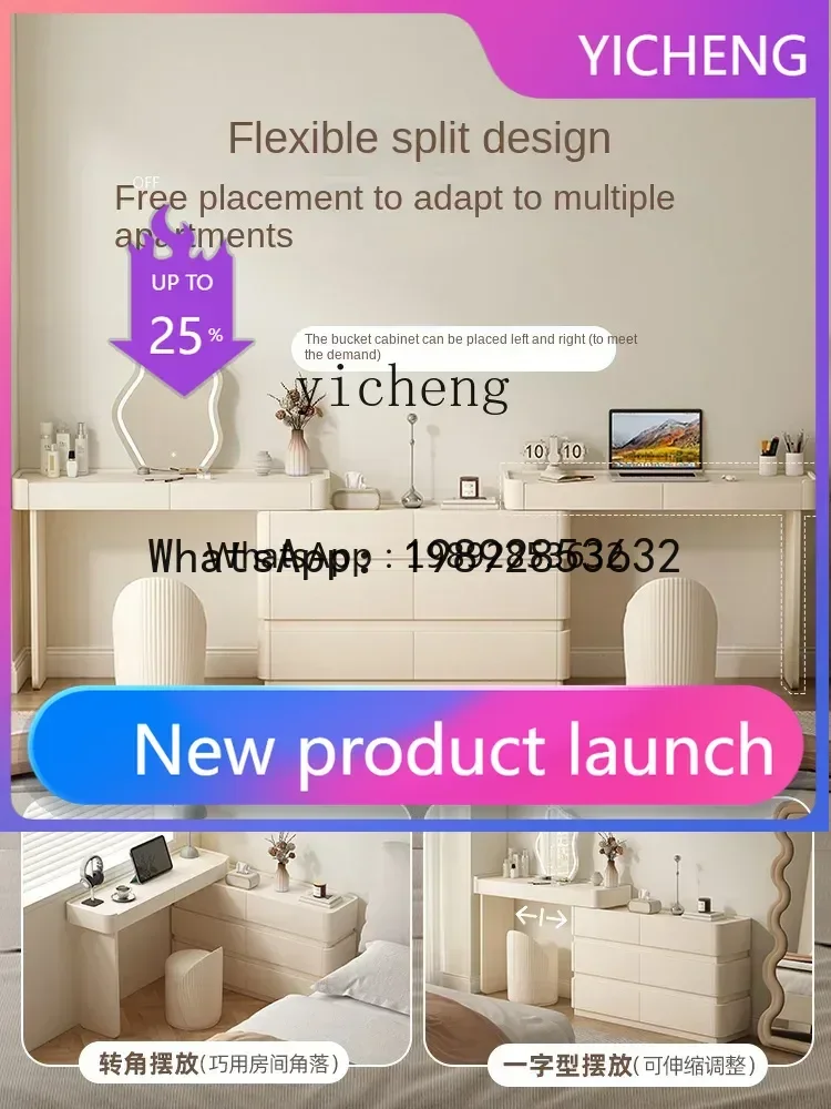 LYY  retractable dresser, chest, integrated bedside cabinet, makeup table, master bedroom, advanced sense