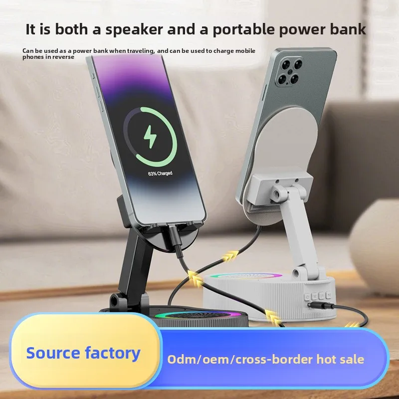 New Sensor Phone Stand Power Bank with Bluetooth Speaker - Desktop Audio for Live Streaming, 4-in-1 Multifunctional Device