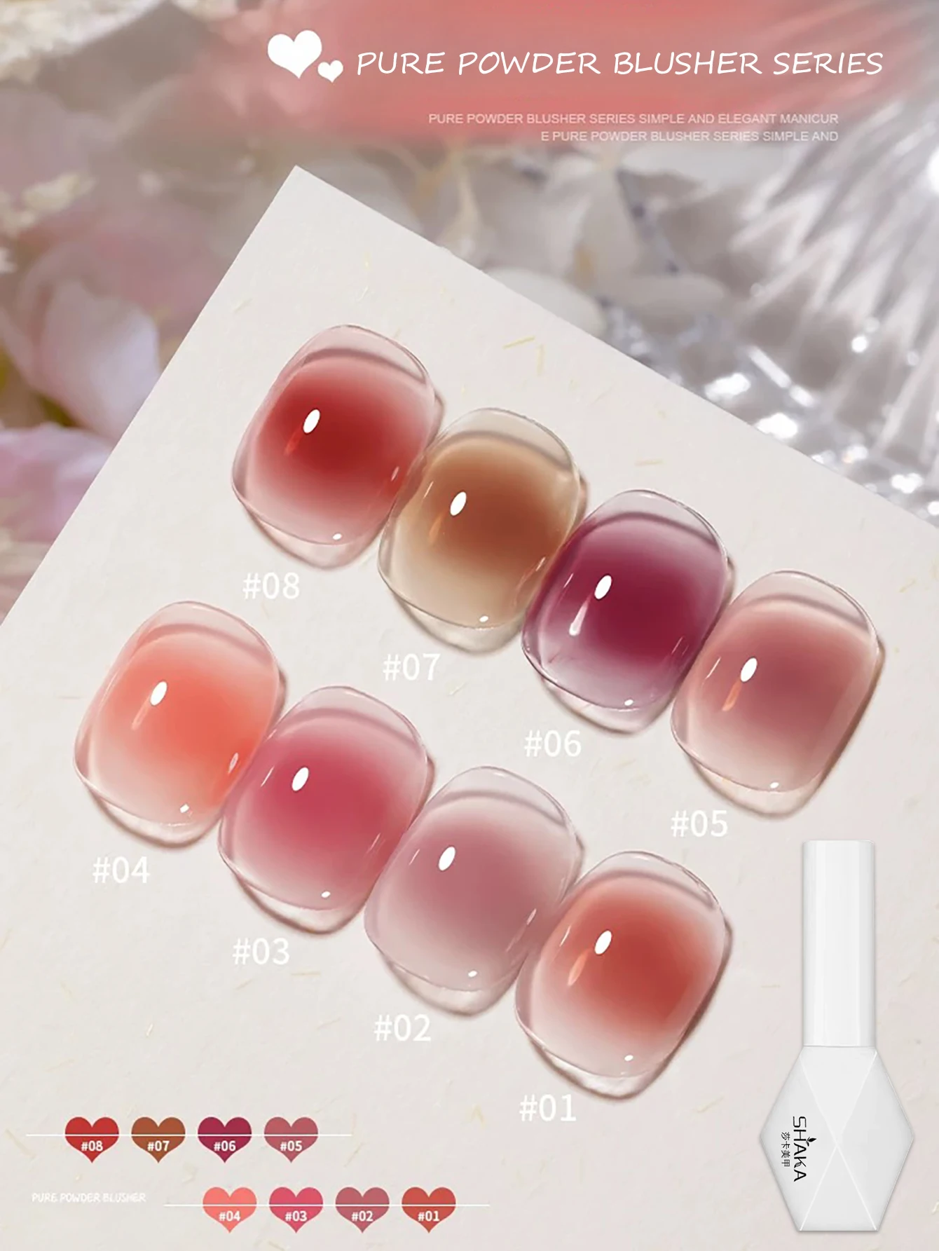 1-10 Stück WS Frühling Sommer Nägel Rosa Gold Rot Gel-Nagellack 2026 Beliebter Aufhellender Allzweck-Eis-Transparenter Nude Pink Gel