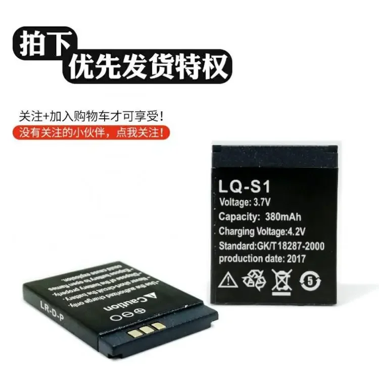 Crianças da escola primária posicionamento gps relógio de telefone inteligente 3.7v bateria de lítio LQ-S1 geral AB-S1 grande capacidade