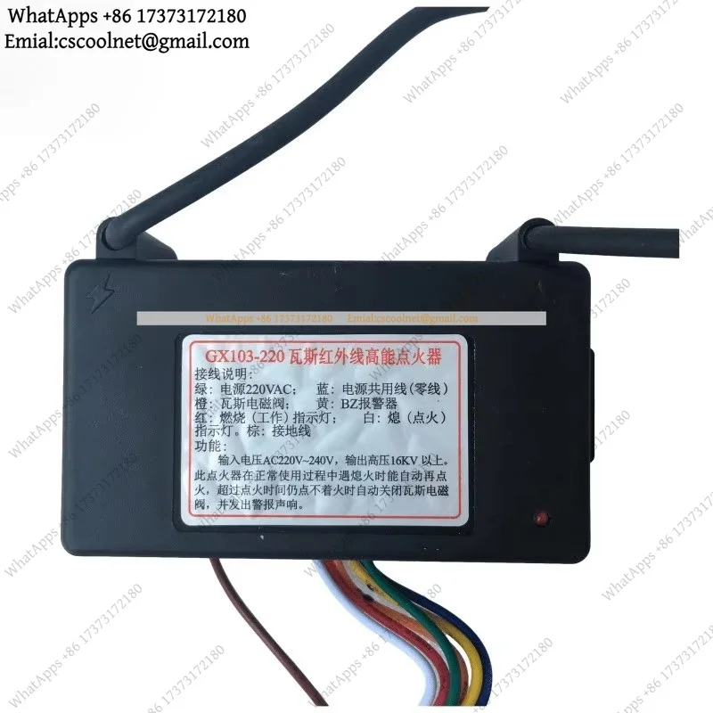 220V Gas Oven Pulse Igniter GH103 – Universal Electronic Spark Ignition Module for Stove Range Cooker