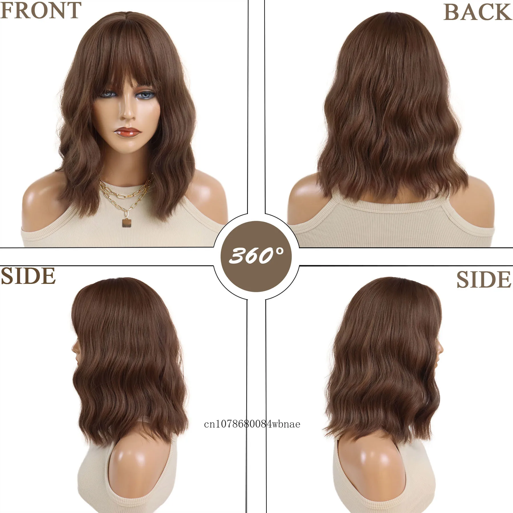 Синтетические волосы Коричневые Короткие волнистые вьющиеся парики с челкой для женщин и девочек Парик длиной до плеч Ежедневный костюм для вечеринок Термостойкий