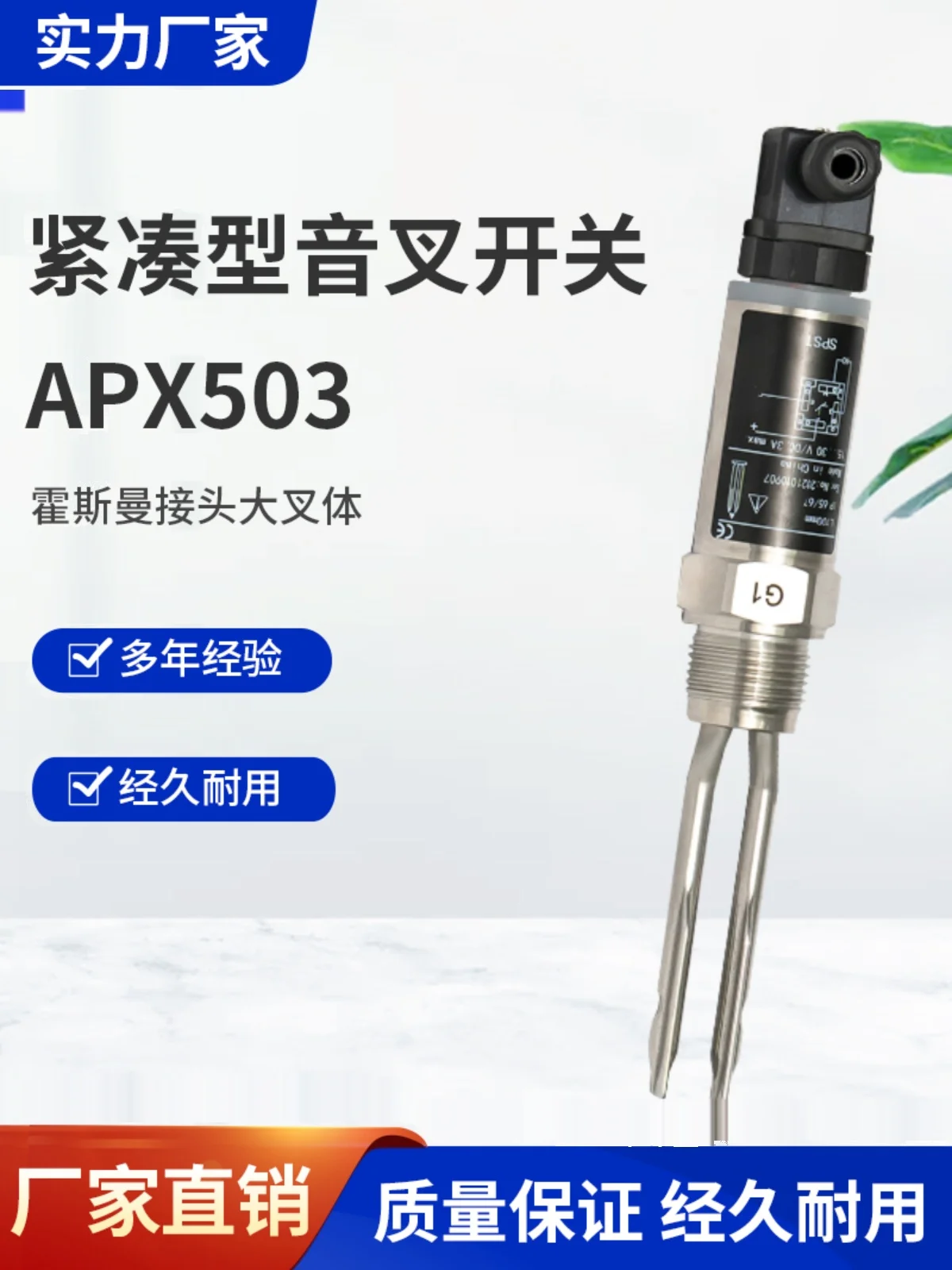 Industrial tuning fork level switch Compact CE certified Compact Epson hot-selling aviation connector PNP steel cylinder