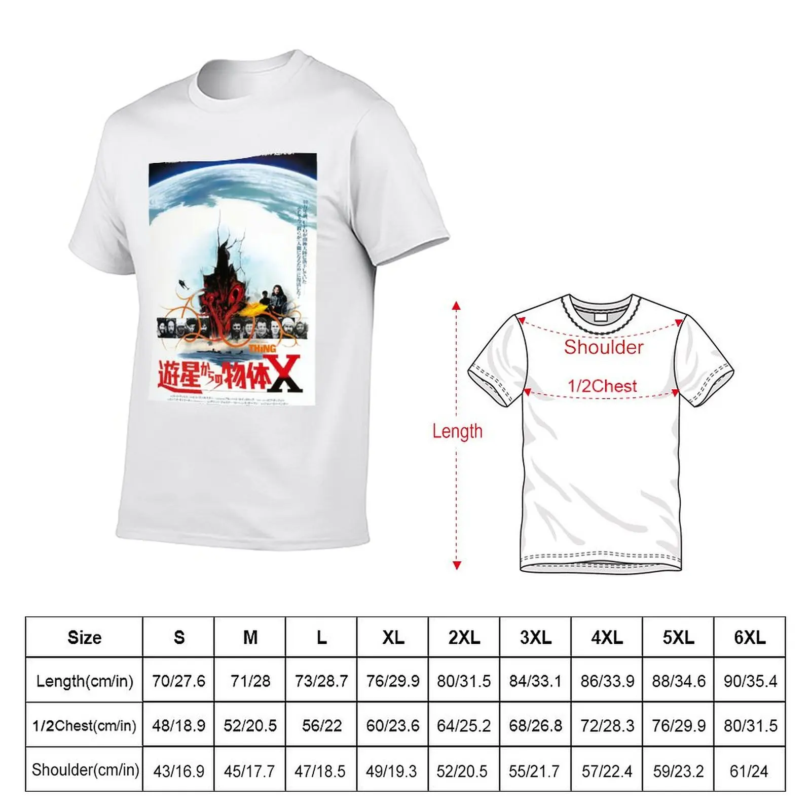 The Thing Japanese Poster T-Shirt Soft Cotton Print T-Shirt