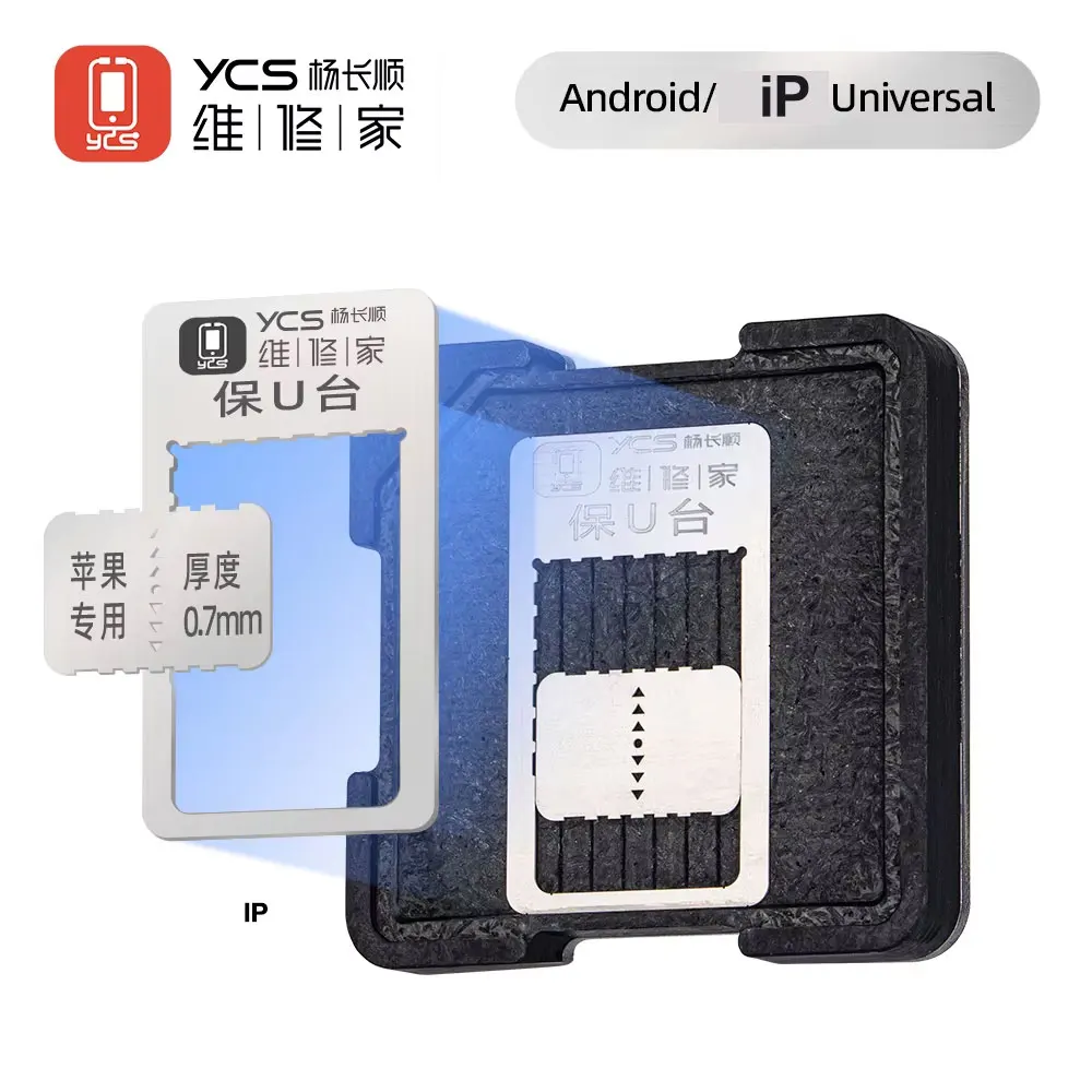 YCS Universal CPU Magnet Platform for IP Android BGA Reballing Station IC Chip Glue Removal Debinding Desoldering Fixture Tool