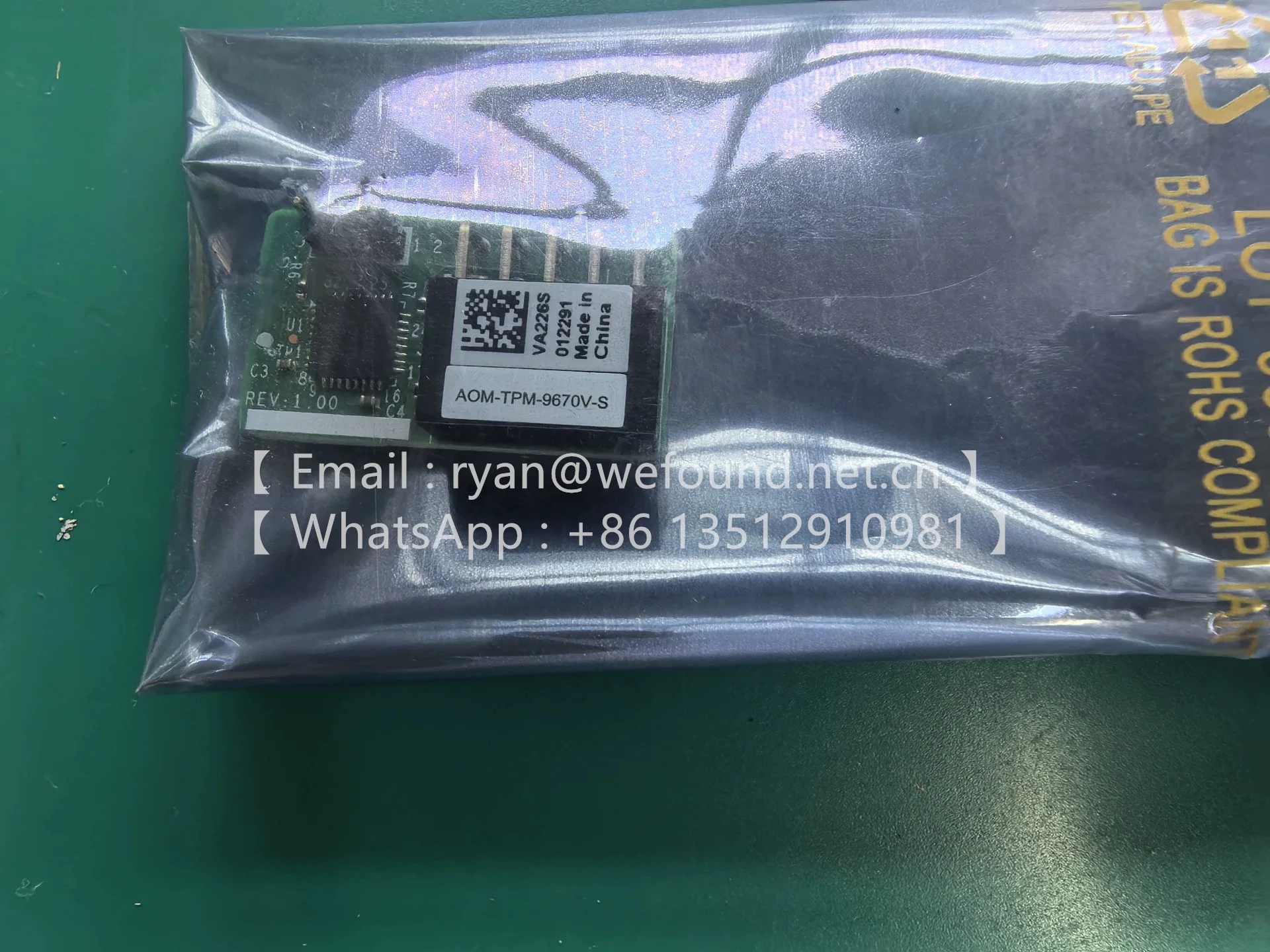 

AOM-TPM-9670V-S SPI позволяет вертикальный TPM 2.0