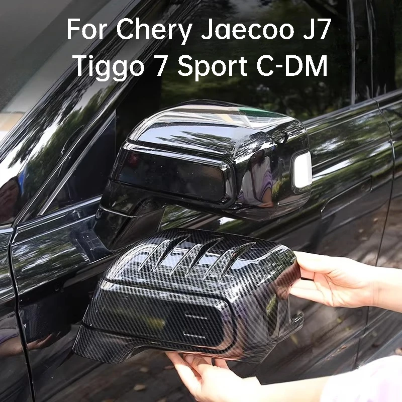 

Для Jaecoo J7 Chery Tiggo 7 Sport C-DM: Накладка на зеркало заднего вида, защита от столкновений, внешняя отделка из углеродного волокна, аксессуары
