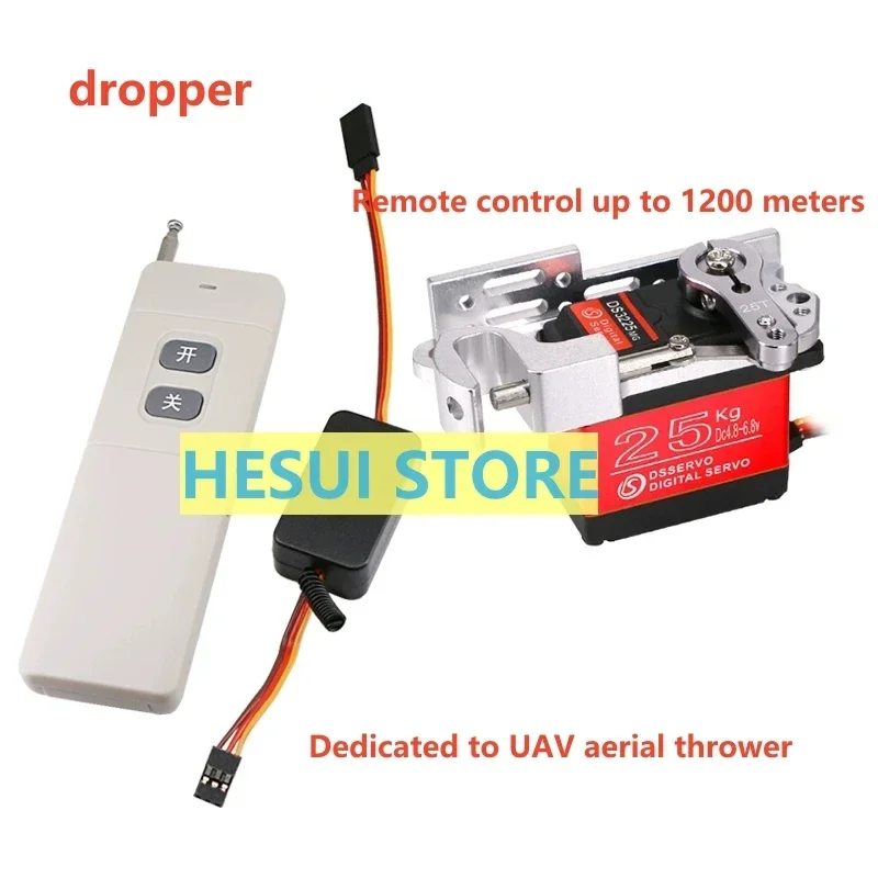 Waterproof remote control UAV thrower Steering gear dispenser Pull trawler decoupler Air model airdropper