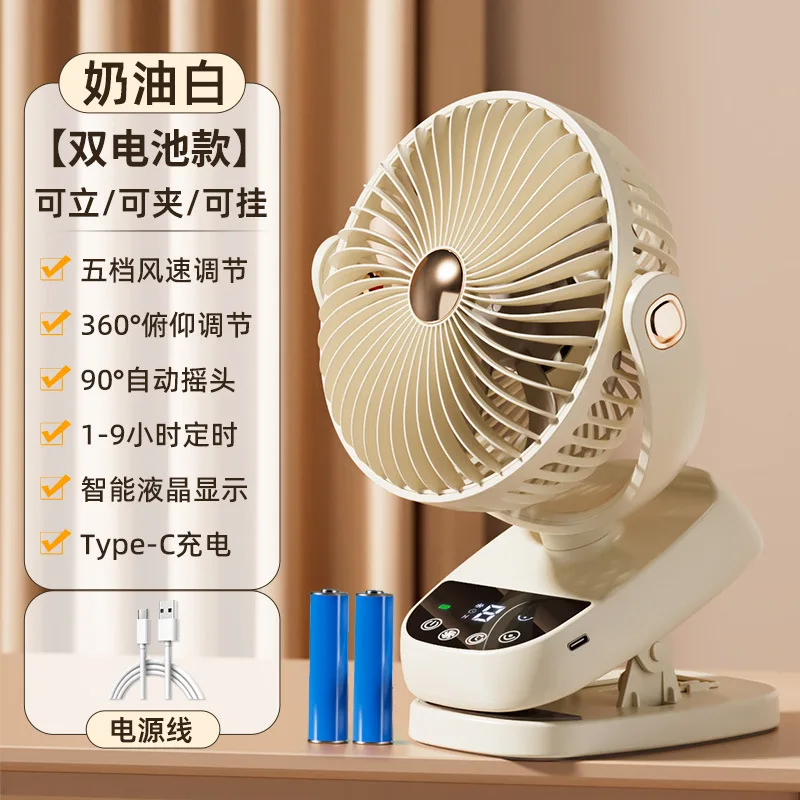 مروحة صغيرة محمولة صامتة USB 5 سرعات مع وظيفة متأرجحة، مروحة بمشبك توقيت شاشة رقمية ذكية للمكتب المنزلي