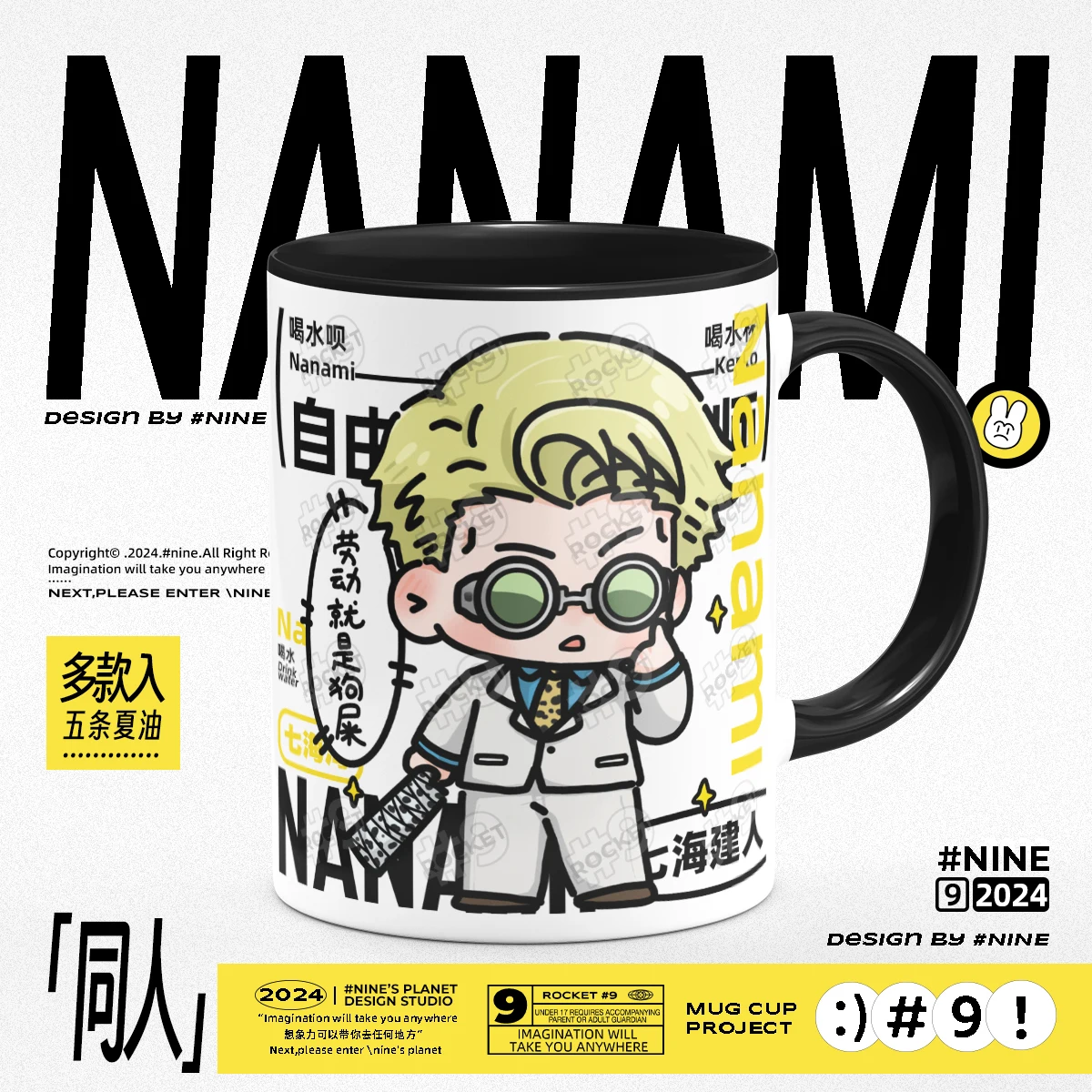 

Anime Jujutsu Kaisen Nanami Kento Cosplay Cute Glass Send Friend Animation Water Mug Birthday Xmas Gift Cartoon Ceramic Mark Cup