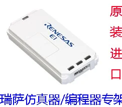 Spot Renesas Renesas MCU simulador E1 programador queimar R0E 000010 K original