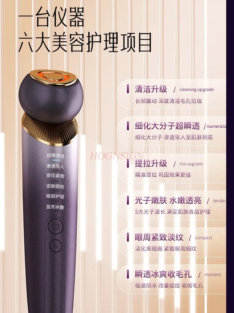 Radio frequency beauty instrument lifting, tightening, cleansing, massage and introduction device for face