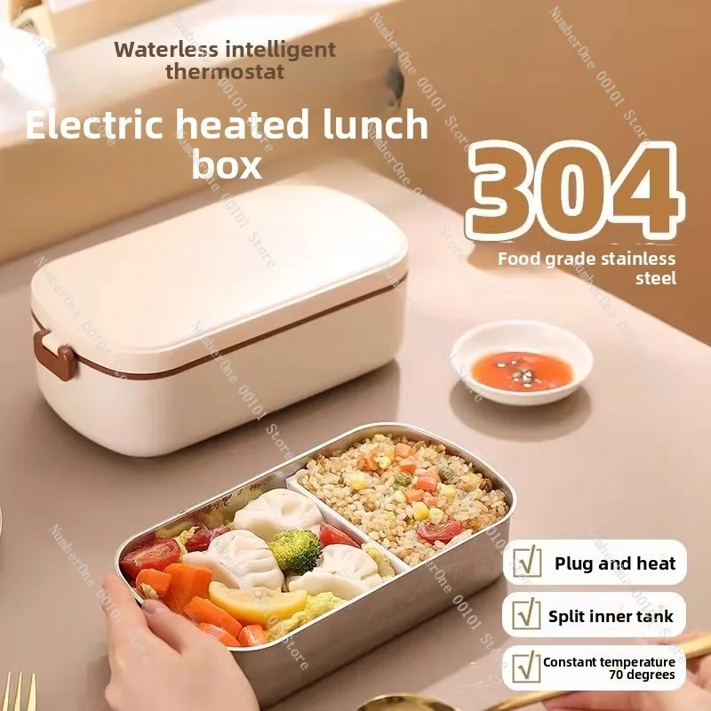 Electric Self Heating Lunch Box Water Free Plug In Insulated Bento Food Warmer Office Worker Portable Container Stainless Steel