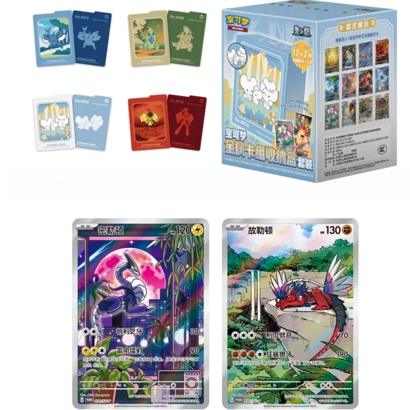 

Genuine PokéMon Card Ptcg Metal Card Group Storage Box Set Scarlet&Violet Chinese Trading Car Art Illustration Flash Card Battle