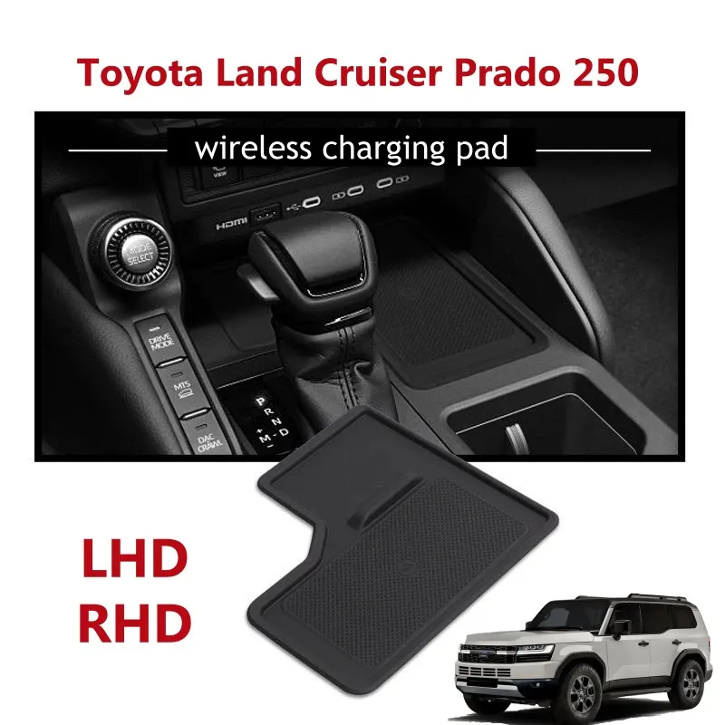 

Для Land Cruiser Prado 250 LC250 J250 2025 беспроводная зарядка силиконовая защитная накладка ящик для хранения аксессуары для интерьера