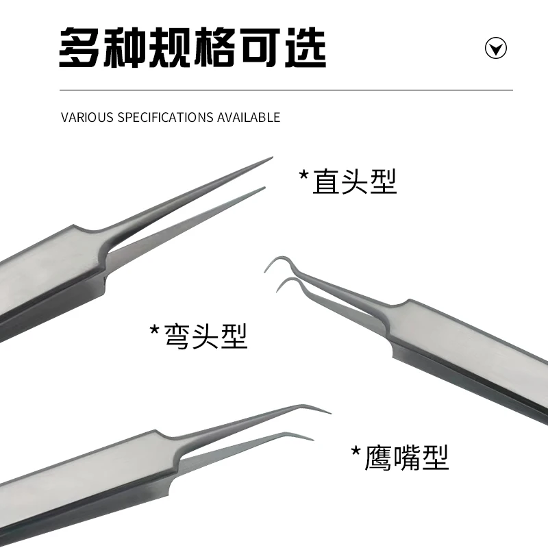 

SEM Sem Образец стола Специальный пинцет 12,7 мм Импортный экспериментальный зажим из нержавеющей стали Прецизионная форма локтя