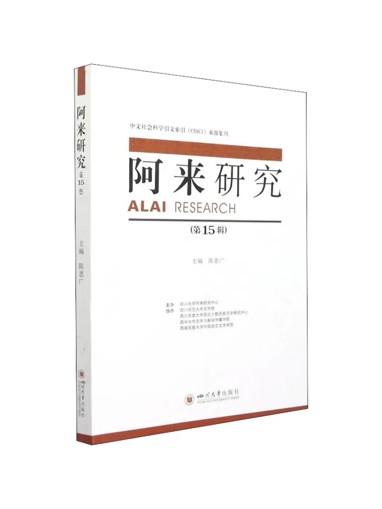 

Книга-Winshare Alai Research, 15-е издание