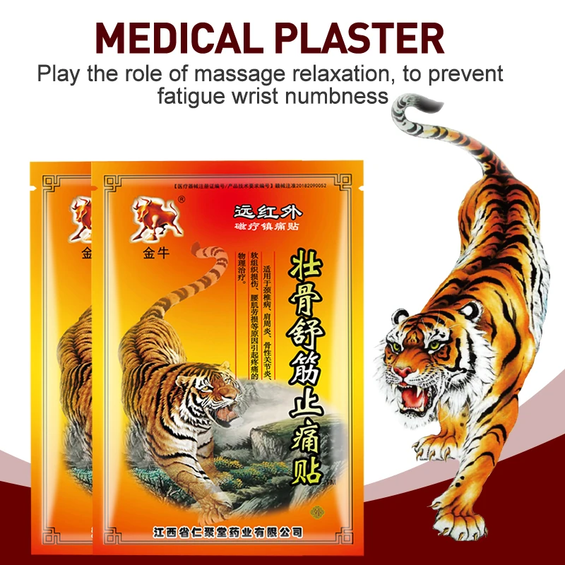 80/160/240pcs Sumifun Tiger Red Back Pain Patch Treat Creatine Sciatica Plaster Medical Muscle Pains and Articular Knee