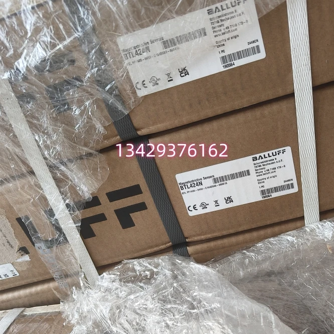 2025 Germany Balluf…