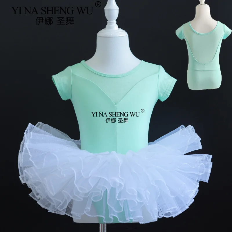 

Одежда для балета для девочек, тренировочная одежда для девочек, китайский танец, одежда для этнических танцев, с короткими рукавами и пышные.