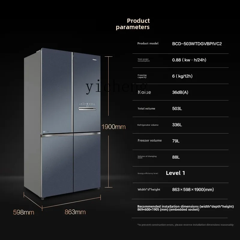 

ZS vacuum zero embedded refrigerator cross four doors open full space ion
