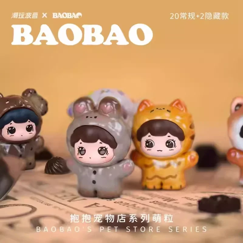 Baobao's Pet Store Series Blind Bag Toys Mini Doll Kawaii Anime Figure Cute Desktop Model Surprise Box Birthday Gift Collection