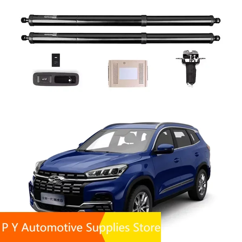 For Chery Tiggo 8  Car Accessories Electric Tailgate Intelligent Automatic Suction Lock Luggage Modification Automotive Supplies