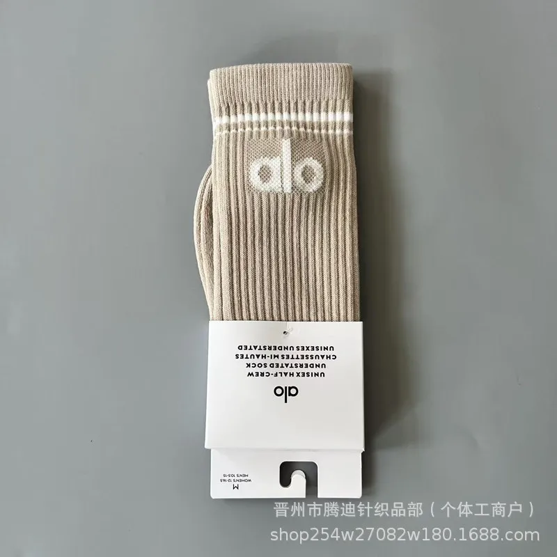 ALO sports thick towel with two stripes for couples, men's and women's sports cushioning socks