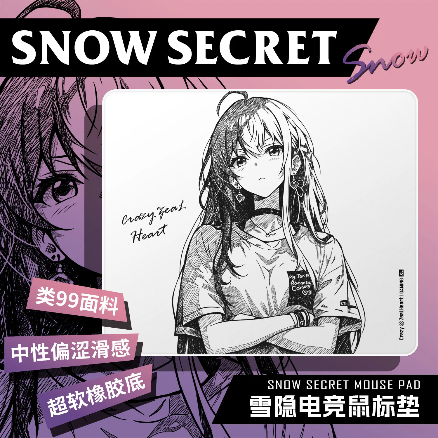 Snow Secret E-Sports Mouse Pad 99-Like Fabric Neutral Smooth Edge Stitching Soft Rubber Base Anti-Slip FPS Gaming Accessories