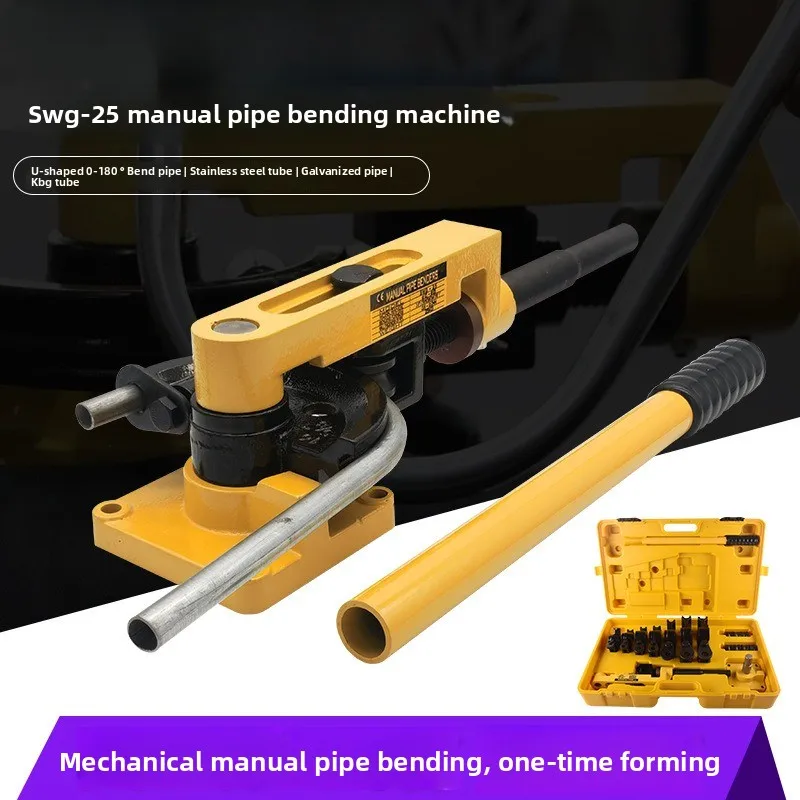 SWG-25 Manual Iron Copper Aluminum Tube Bending Machine U-shaped