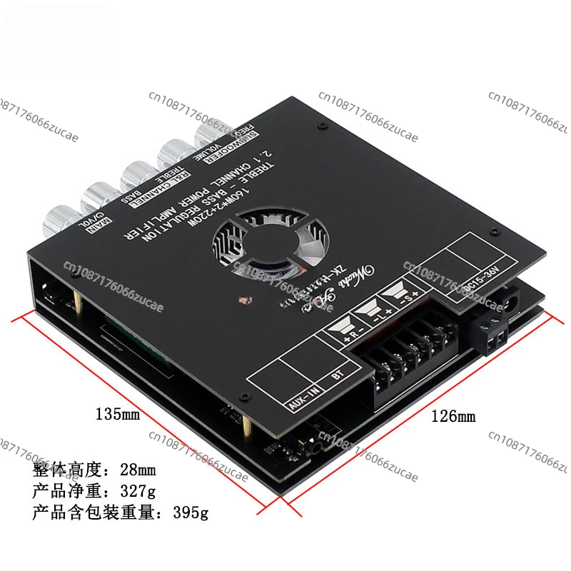 High Power 2.1 Channel Bluetooth Digital Power Amplifier Board 2 * 160W + 220W Subwoofer Speaker Audio Amplifier Module