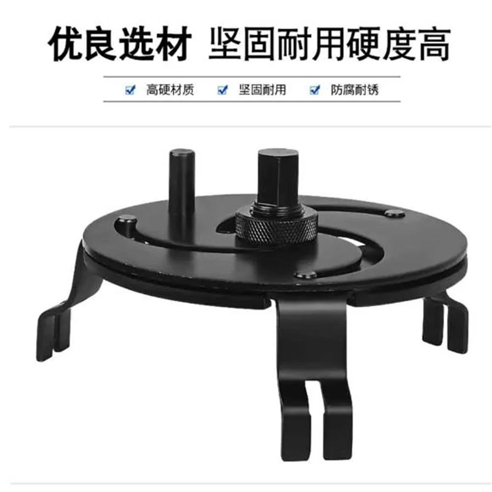 Three Claw Multifunctional Adjustable Universal Vehicle Fuel Tank Cap Wrench Pump Disassembly Tool